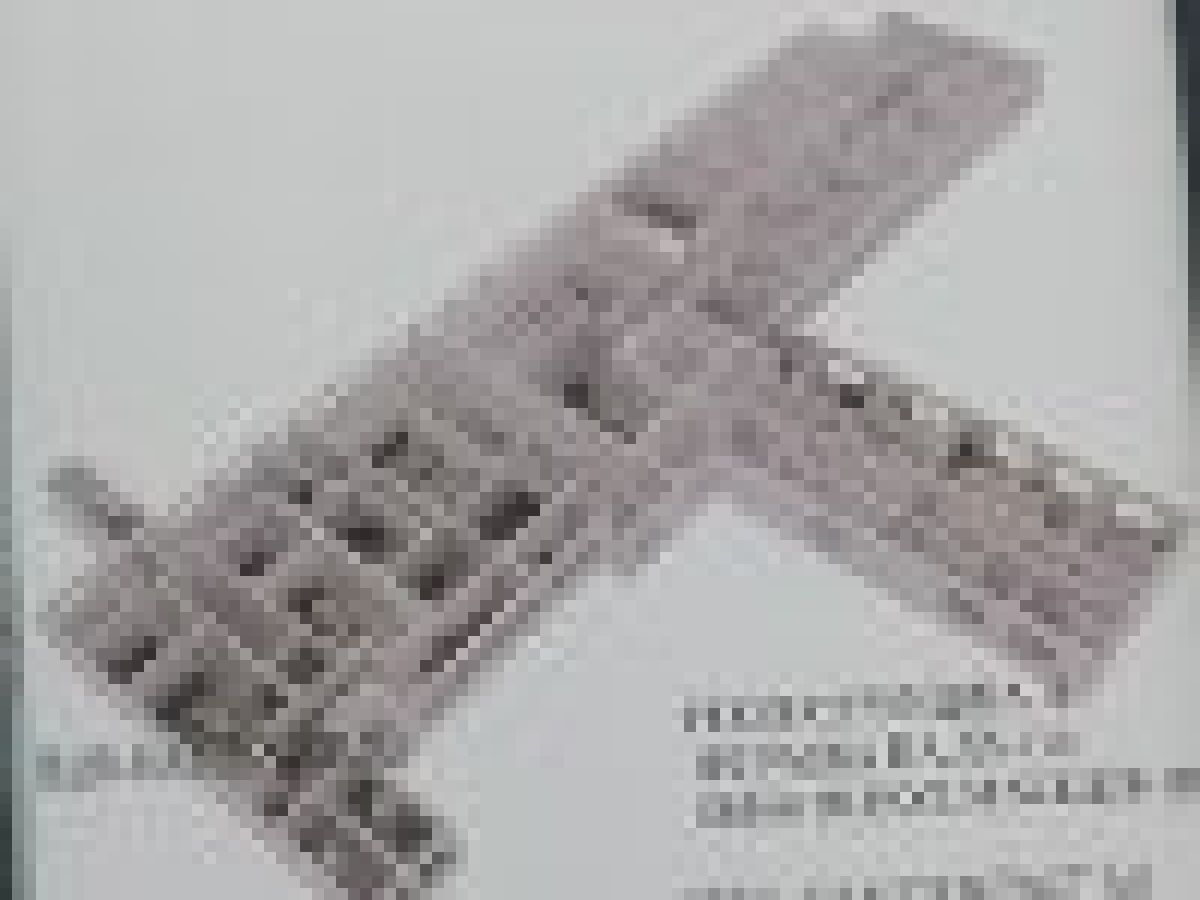 Opshta bolnica Ohrid