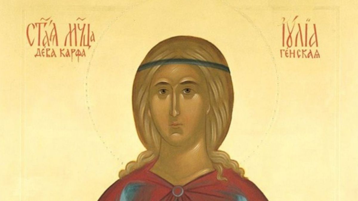 Света Јулијана