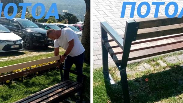 Клупи санирани