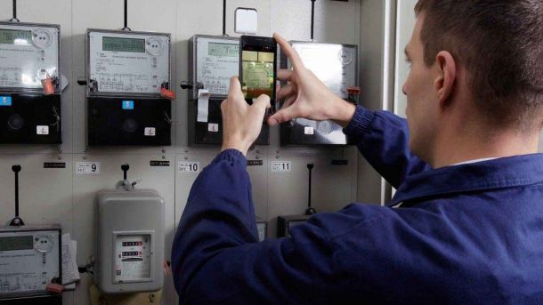 Електрична енергија