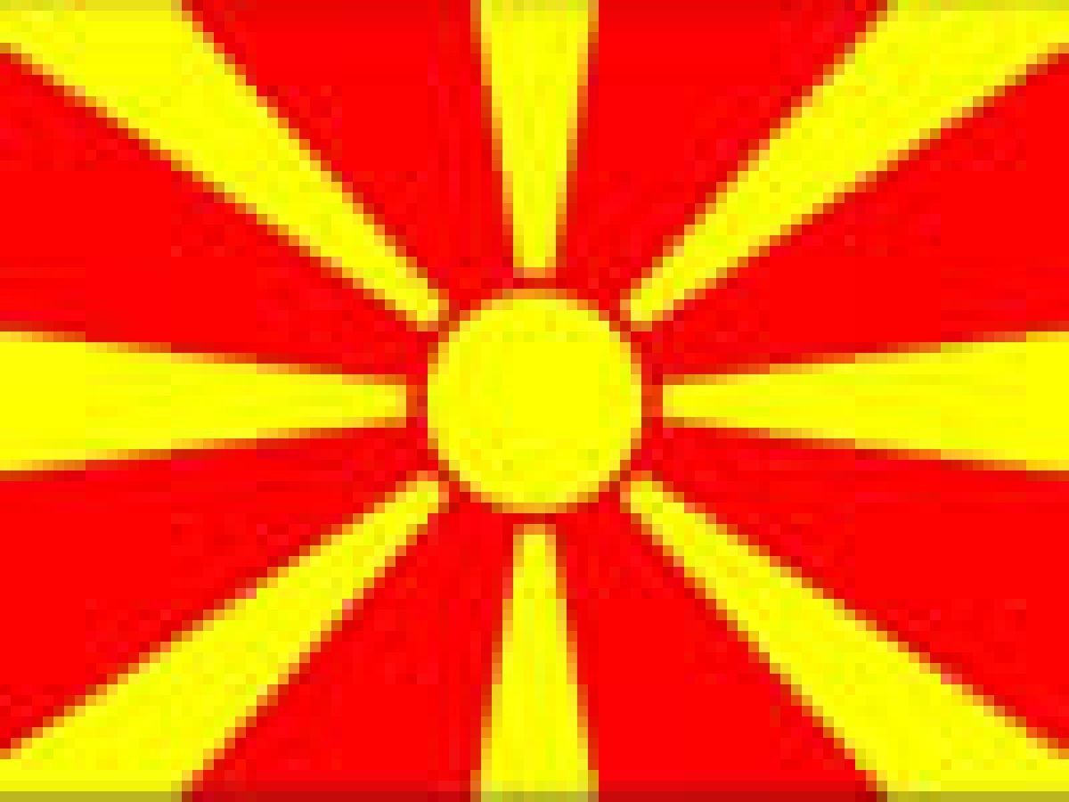 makedonsko zname