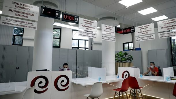 Управа за водење матични книги