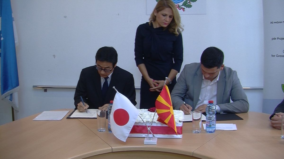 Јапонска донација