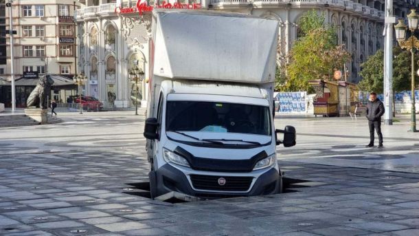 Пропаднат камион