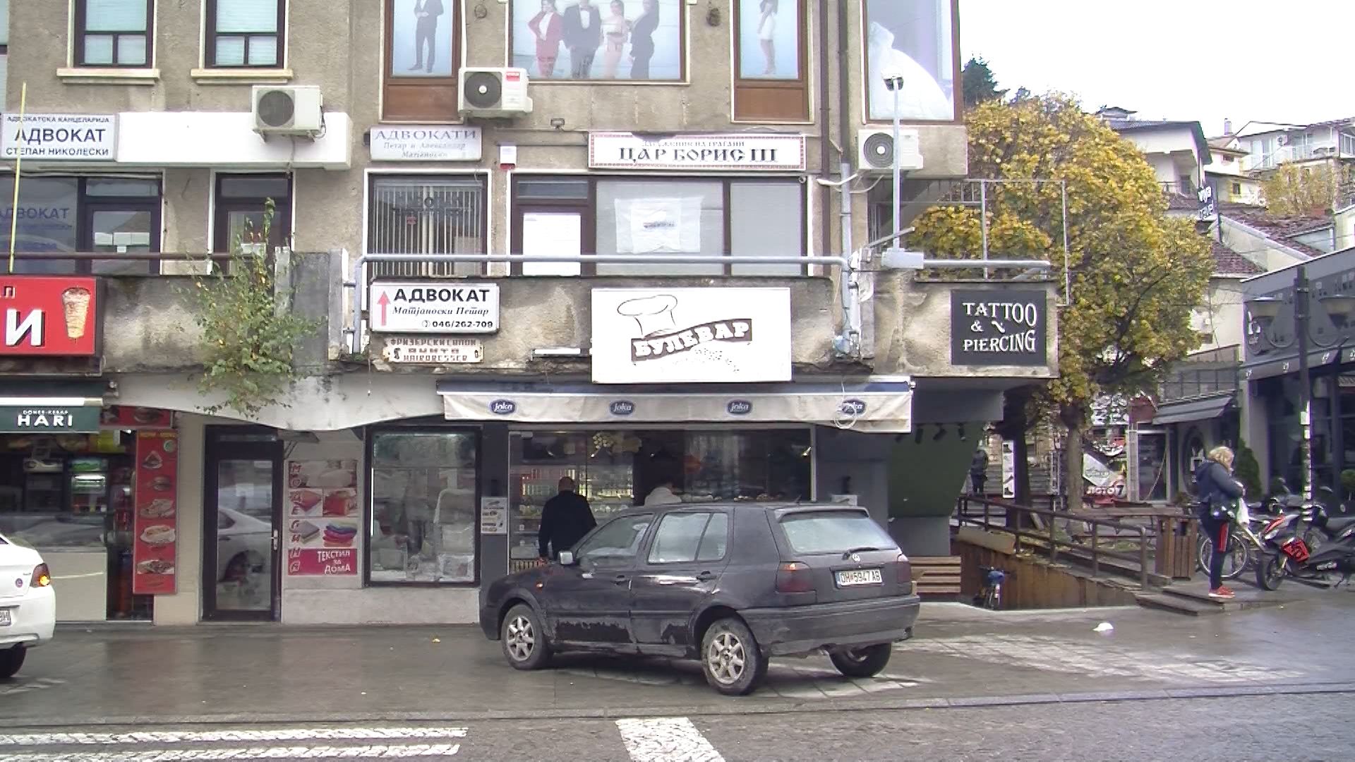 Искршено стакло бугарски клуб