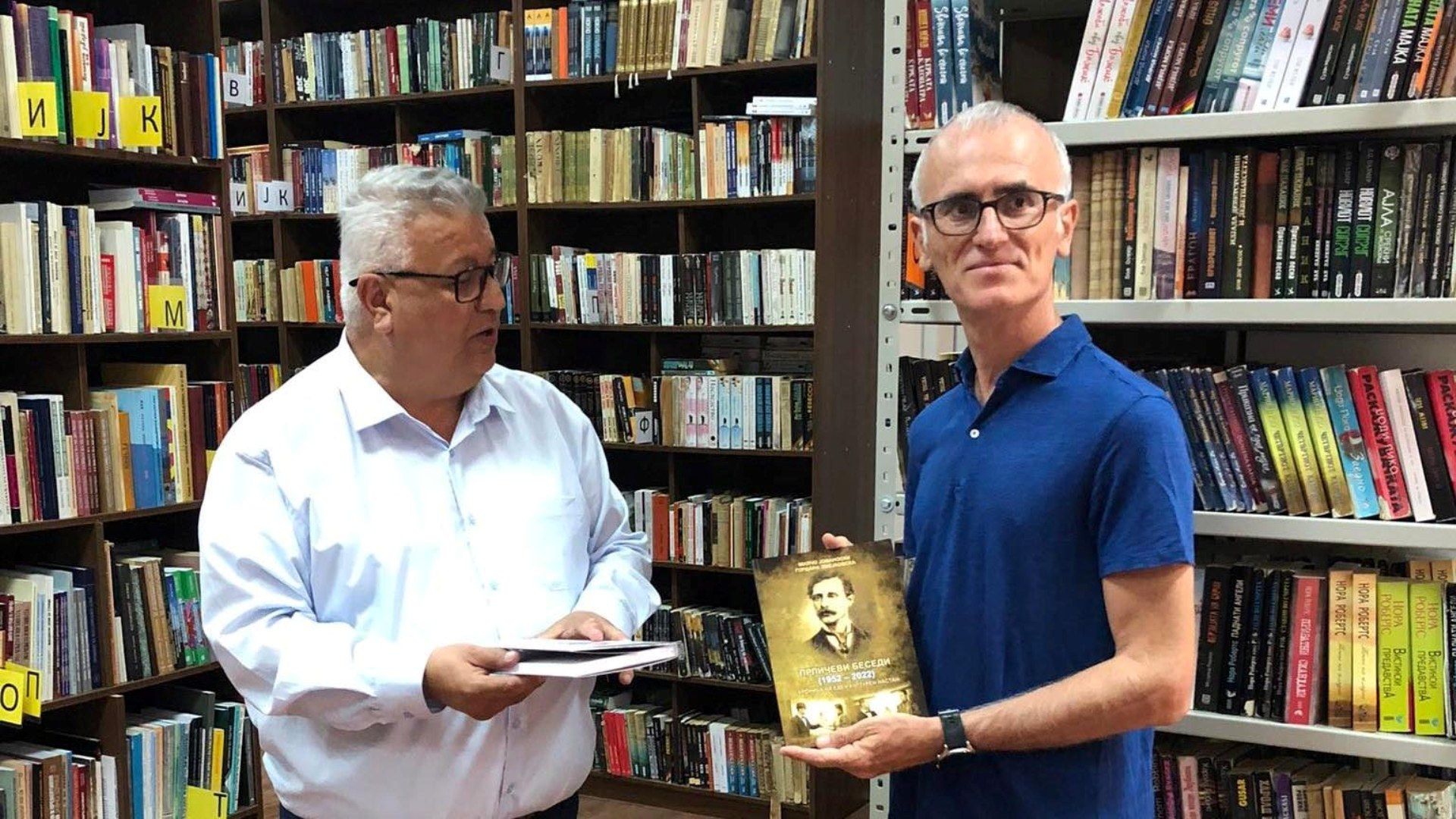 Силвестри во посета на Библиотеката