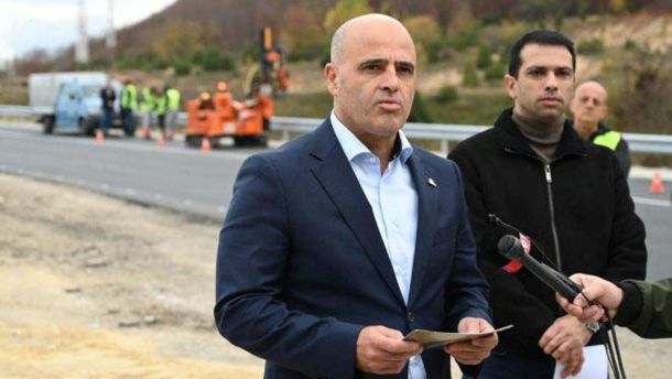 Димитар Ковачевски