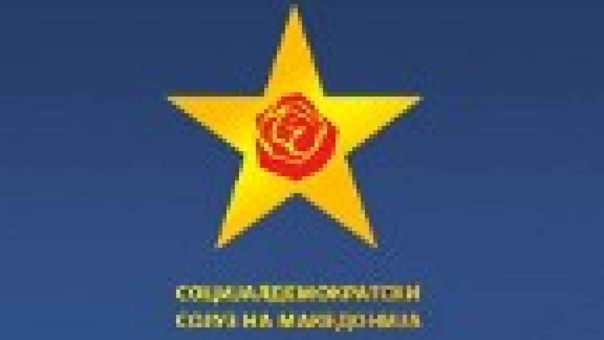 sdsm