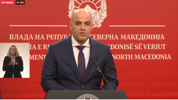 Димитар Ковачевски