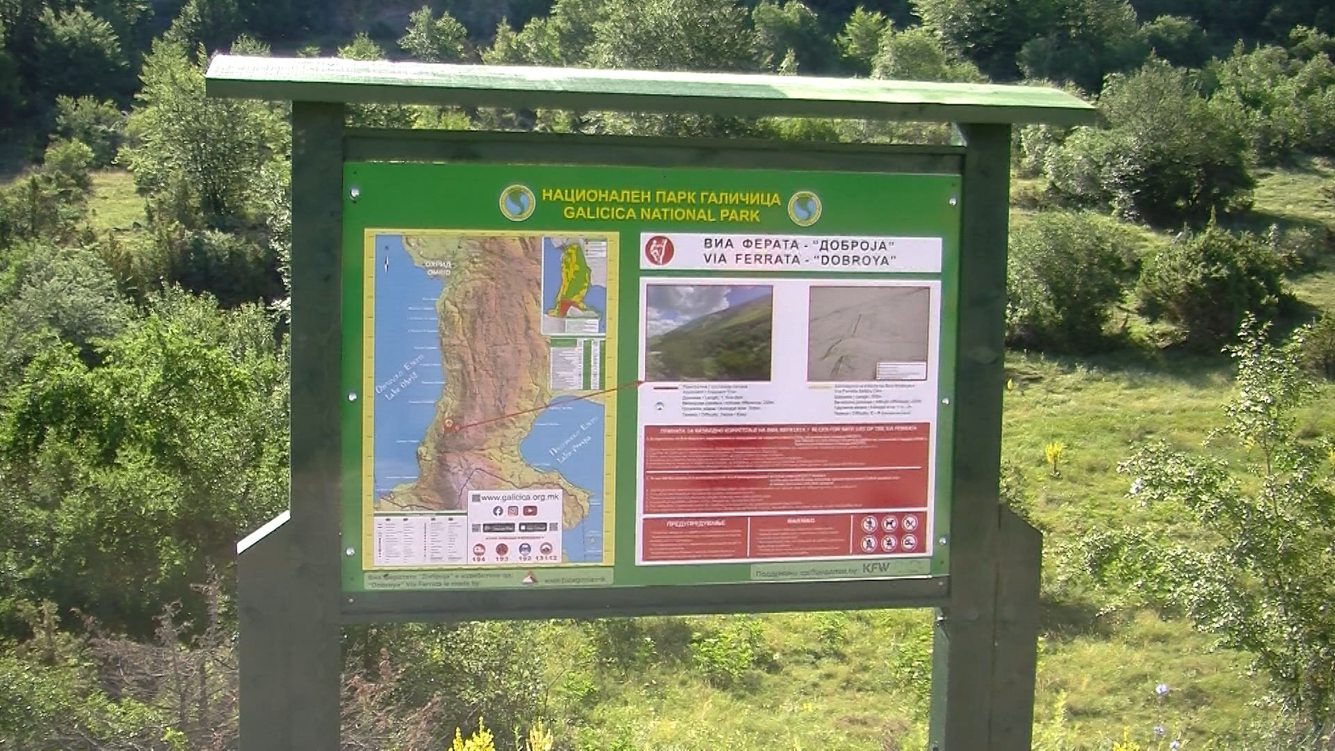 Виа ферата доброја