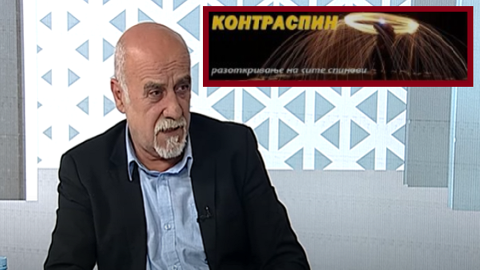 Сафет Бишевац