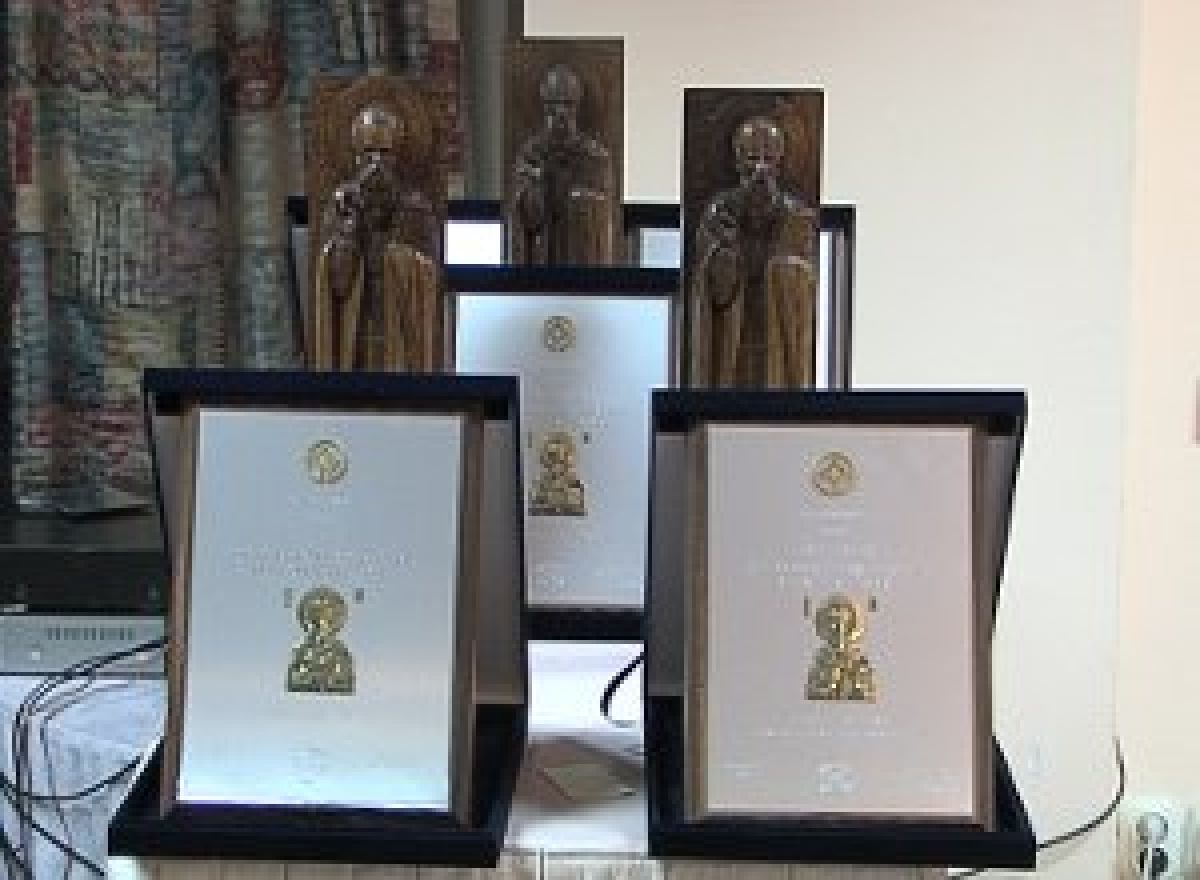 Svetiklimentova nagrada