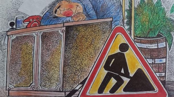 Карикатура