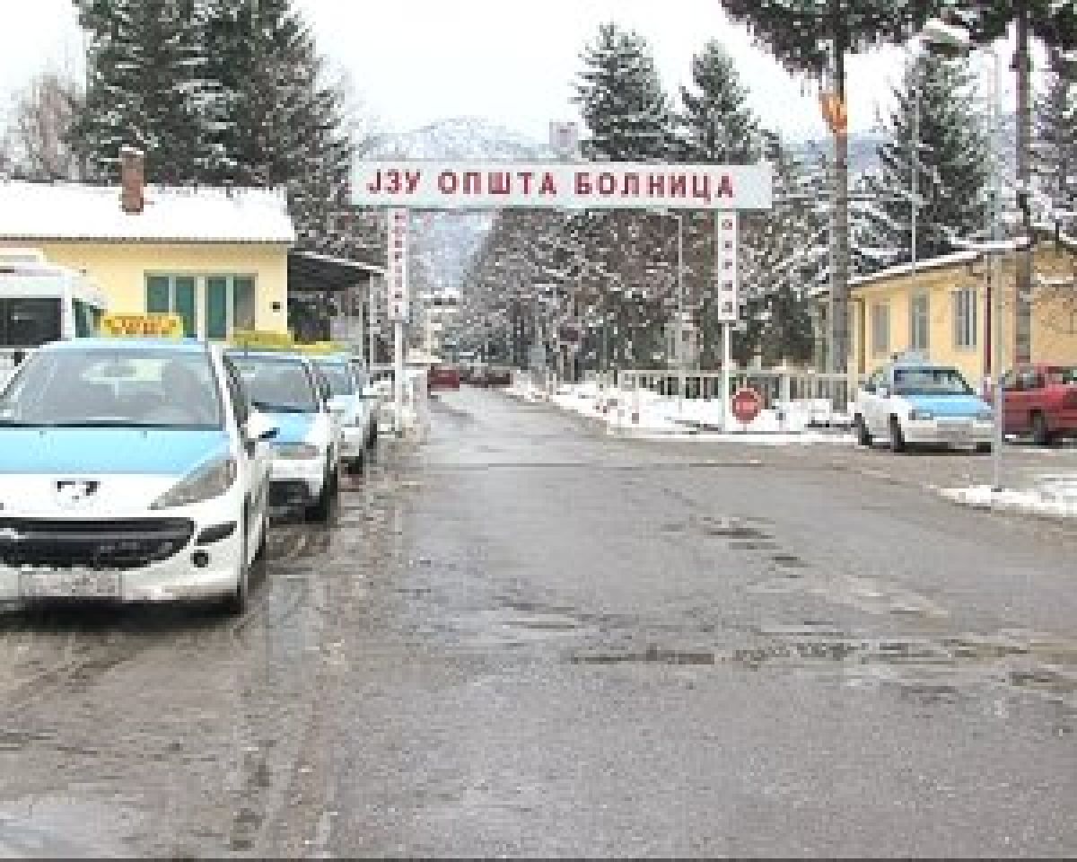 Opshta bolnica Ohrid