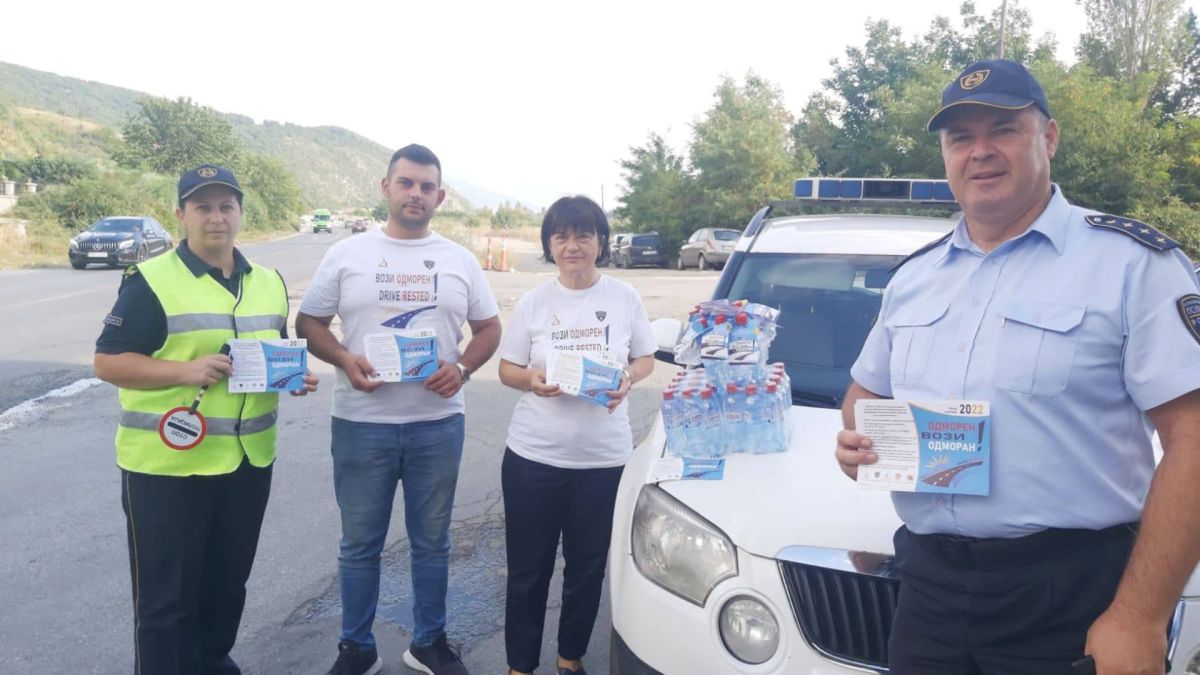 Кампања безбедно лето