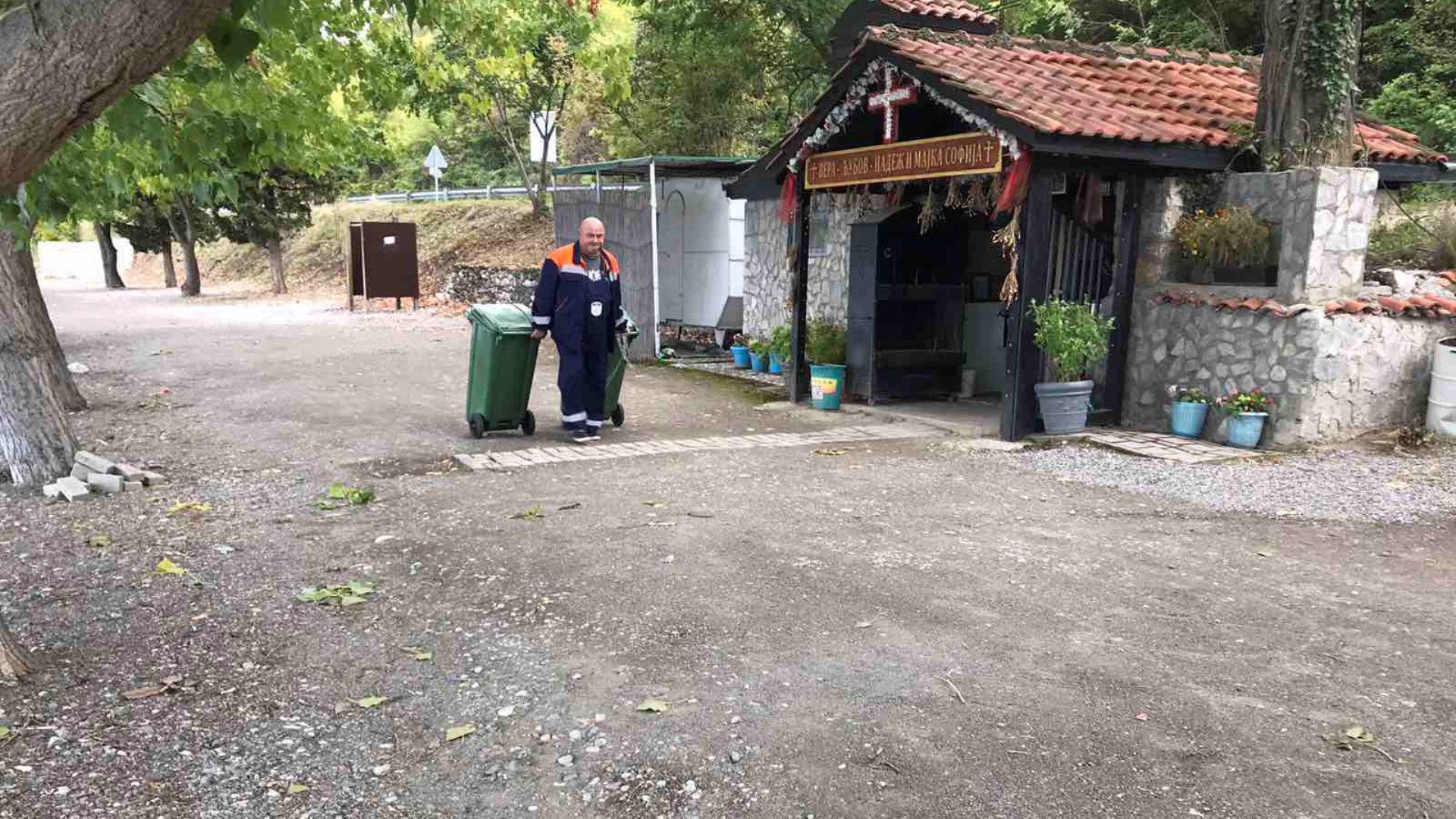 Акција Комуналец