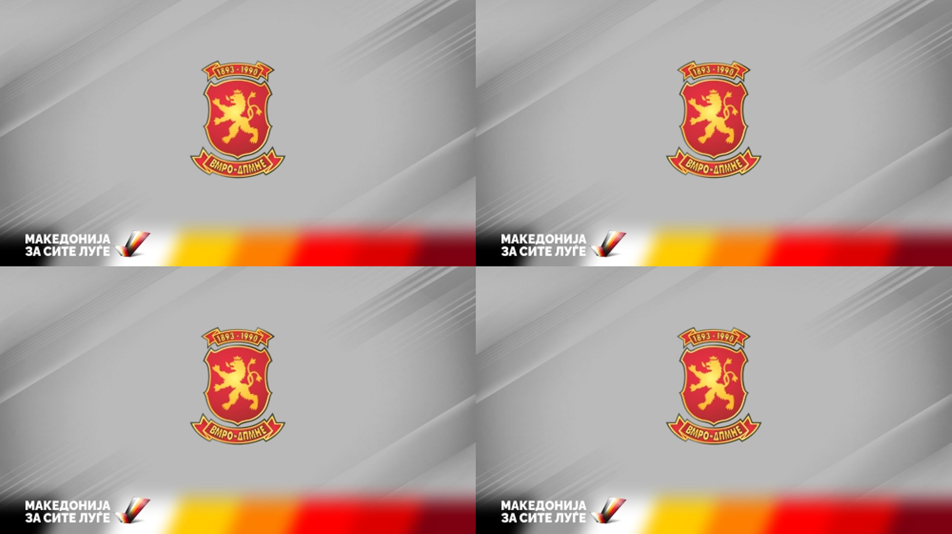 Контраспин