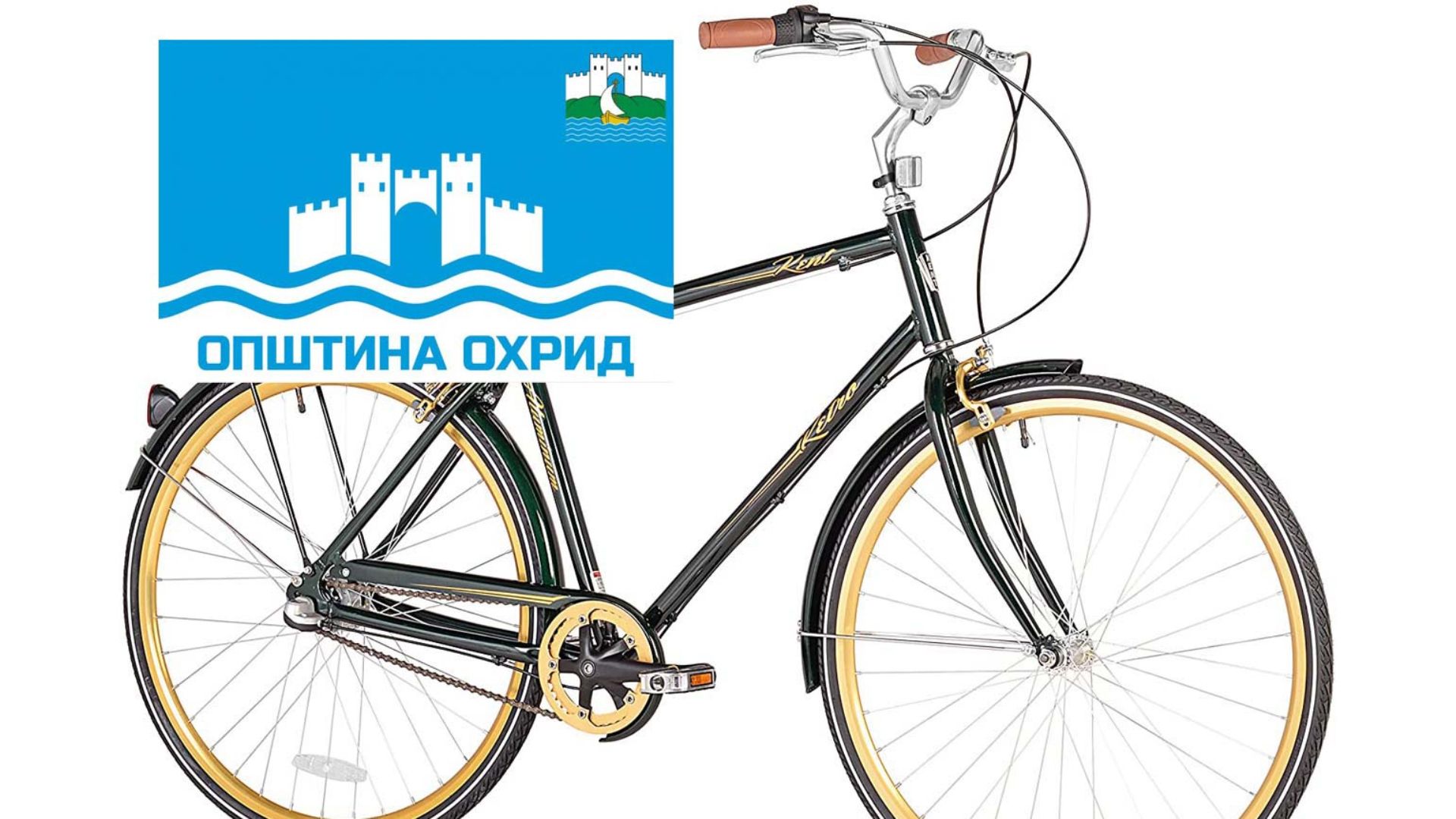 Субвенции велосипеди