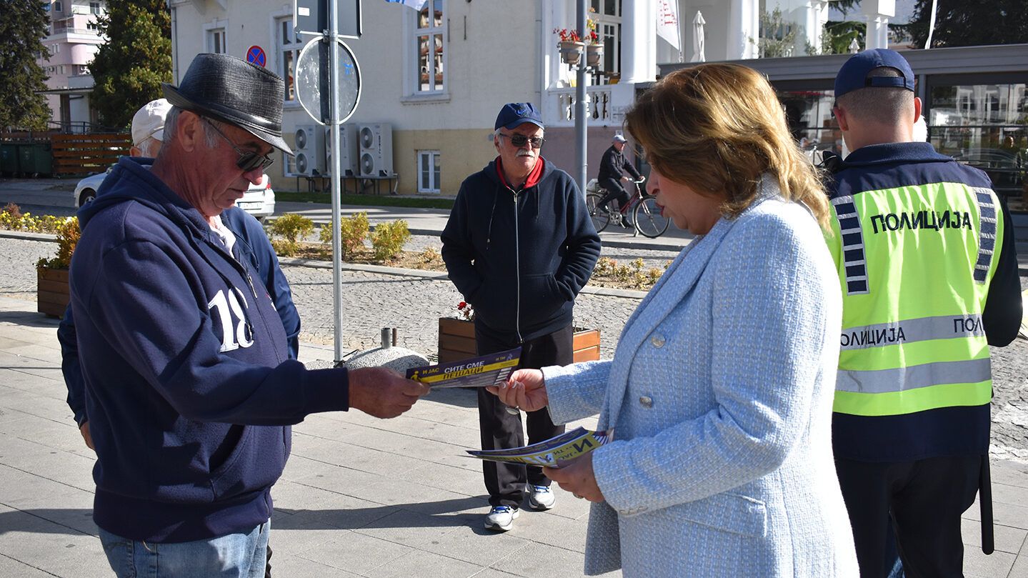 МВР Кампања