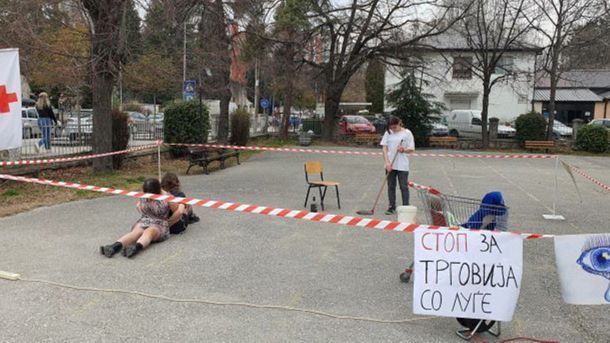 Едукација за превенција