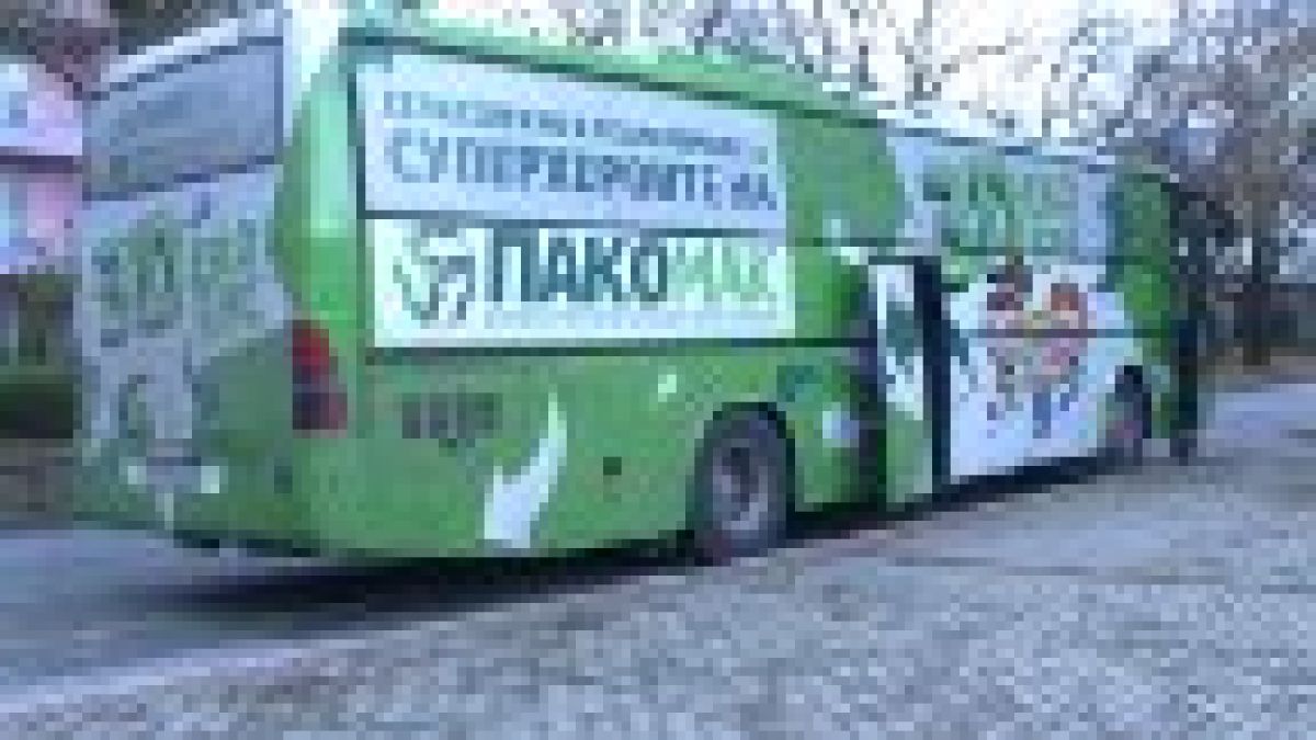 eko bus