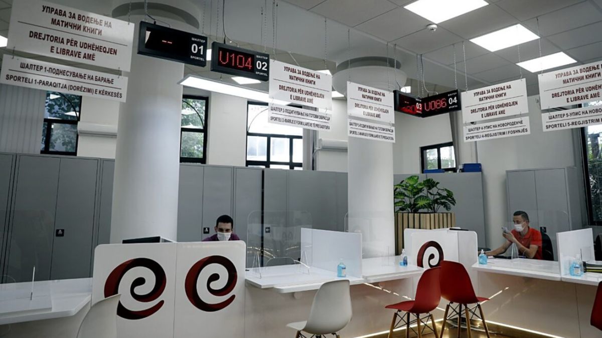 Управа за водење матични книги