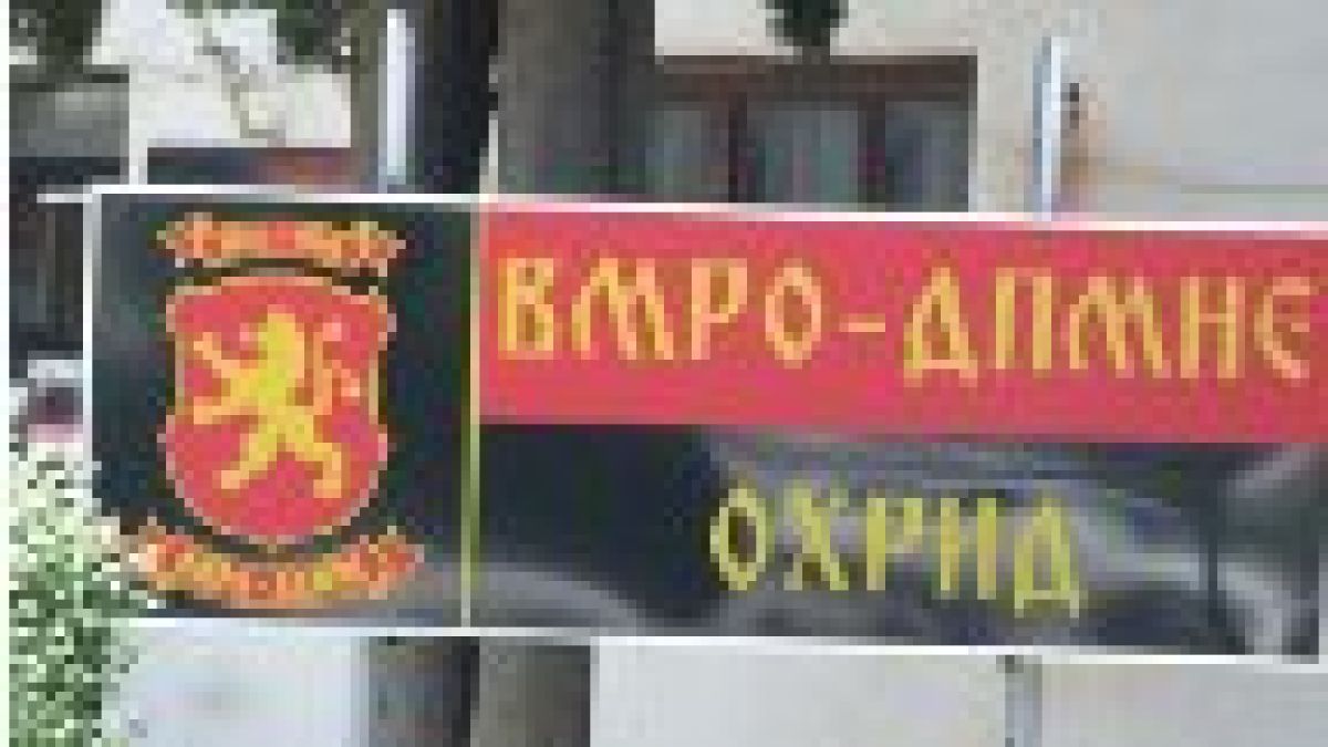 vmro