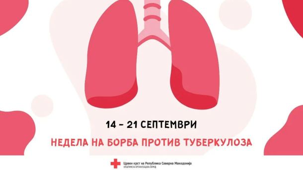 Недела на борба со туберкулоза