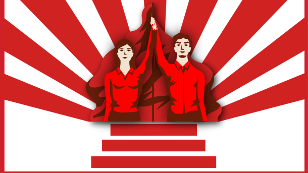 Црвена младина