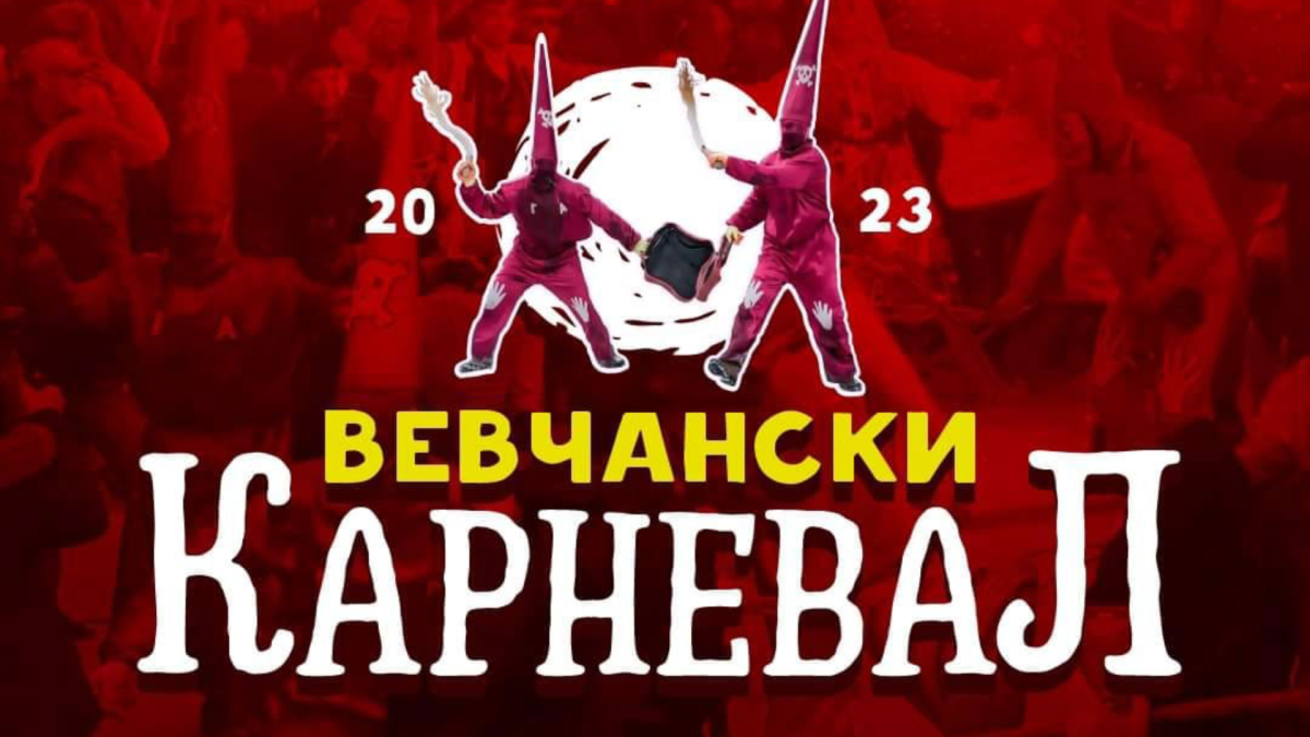 Вевчански карневал 2023