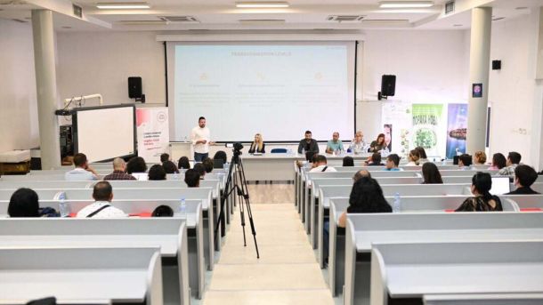 Дигитална конференција