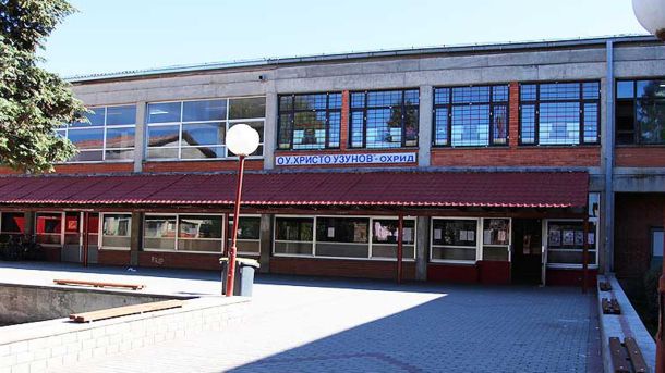 Христо Узунов