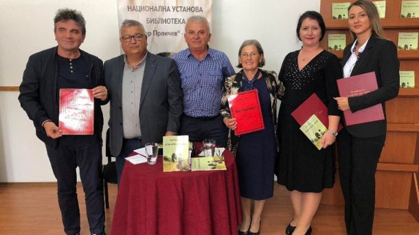 Промоција за стихозбирка