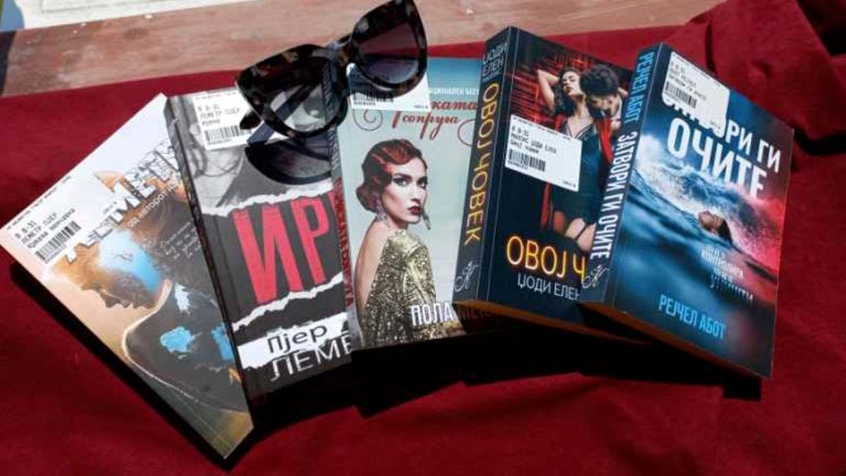 Книги библиотека