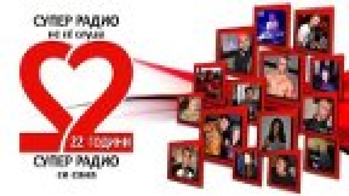 Super Radio Rodenden