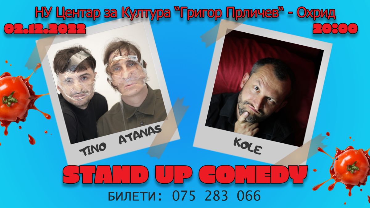 Стендап шоу