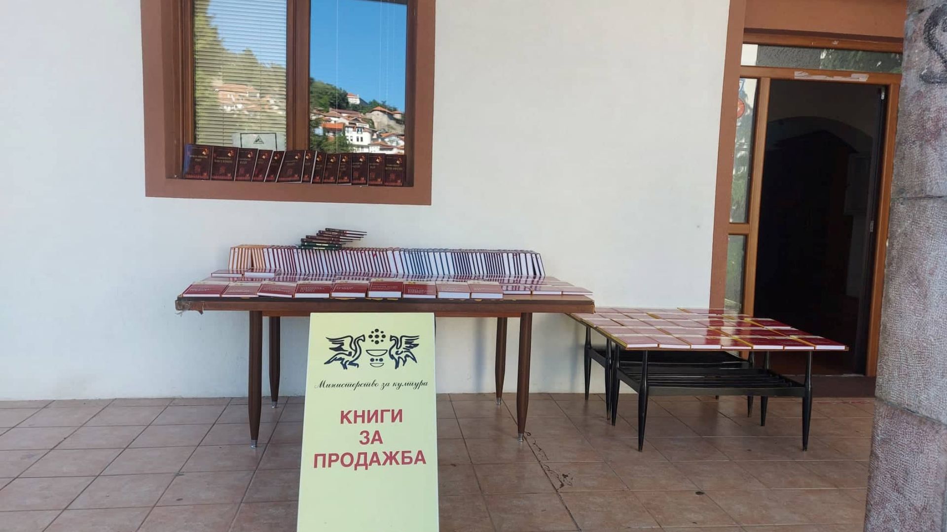 Библиотека саем