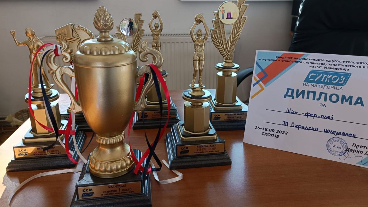 Пехари Комуналец