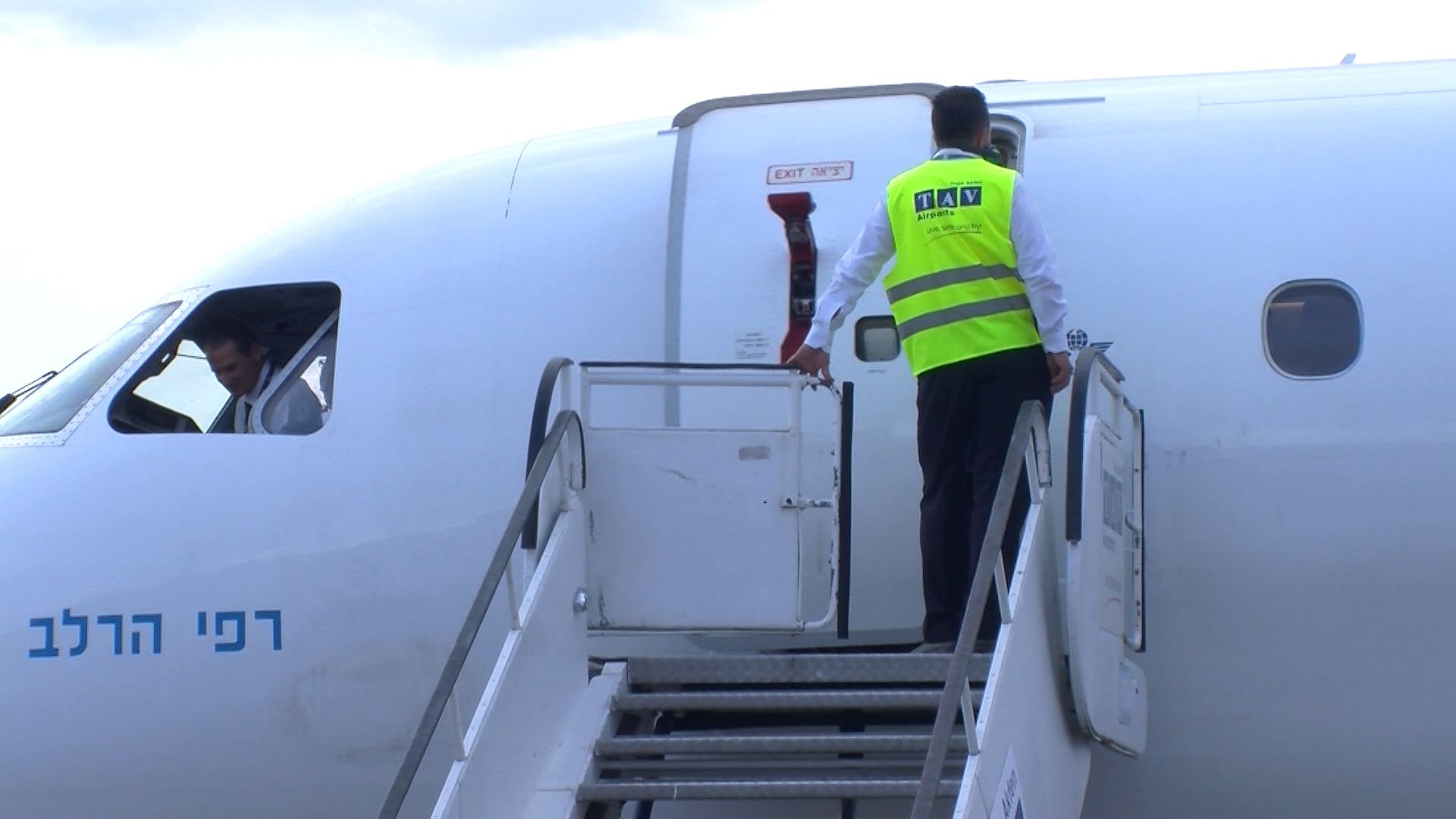 Авион израелци