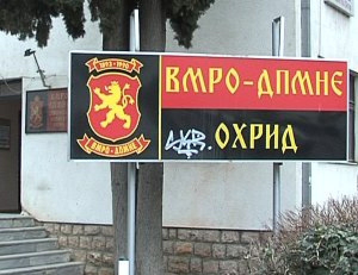 vmro-dpmne