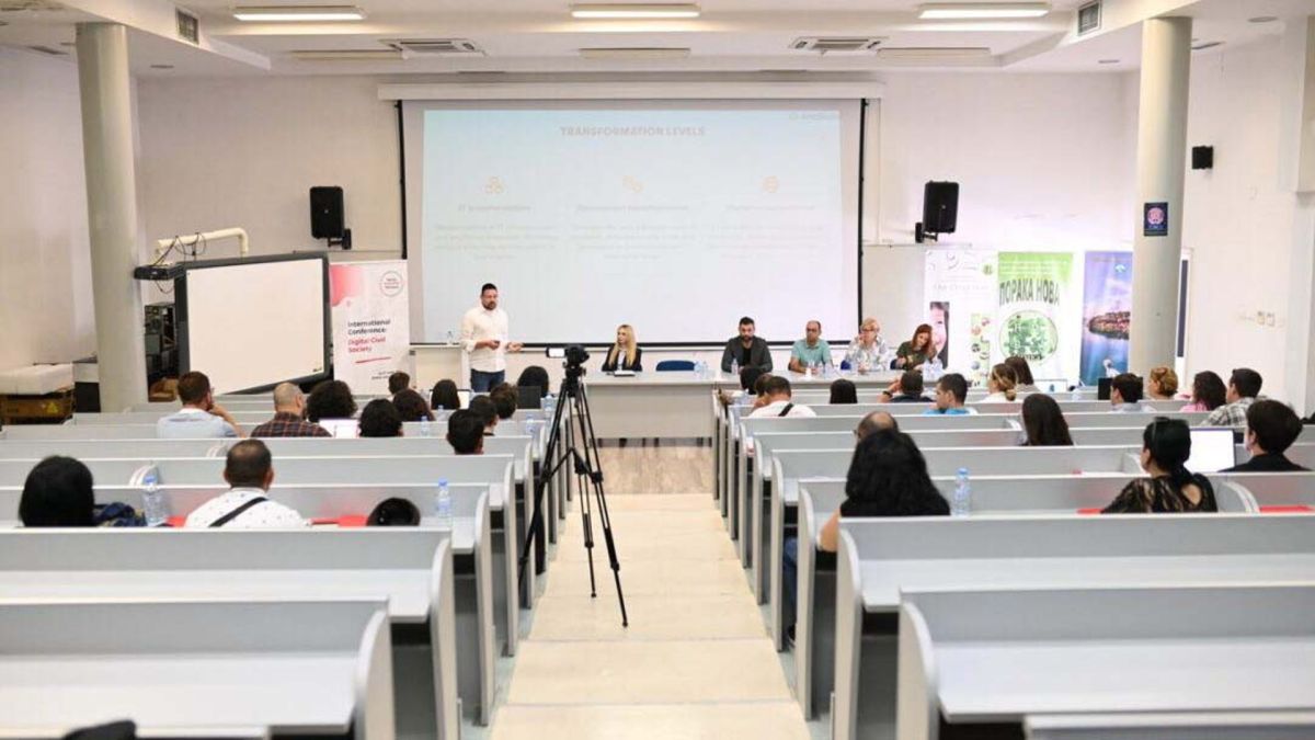 Дигитална конференција