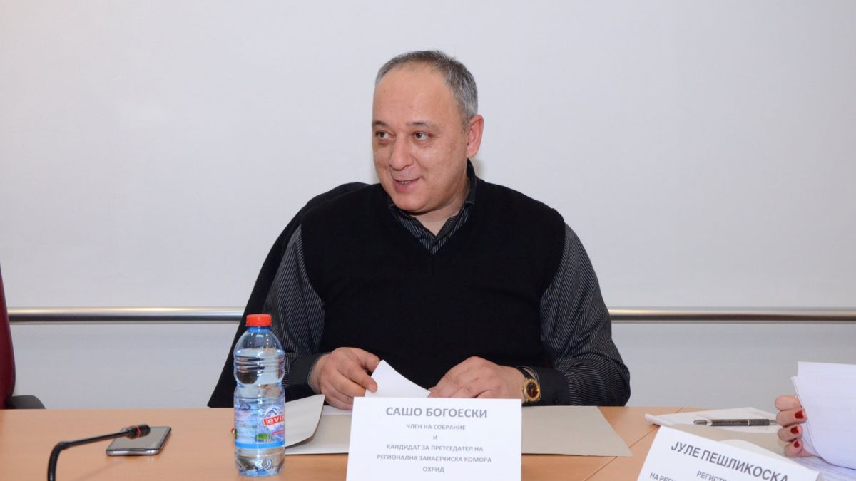 Сашо Богоески