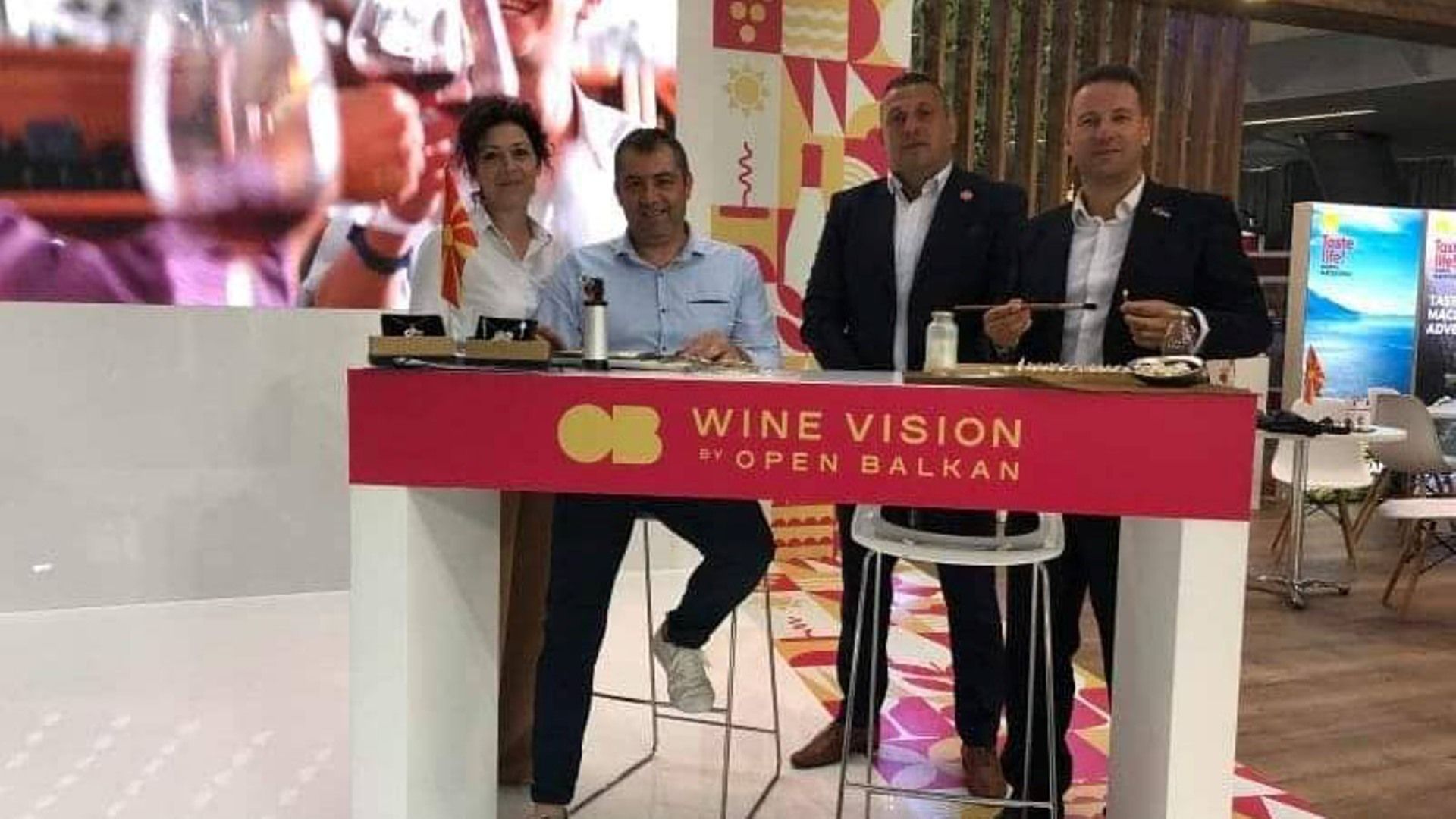 Саем за туризам