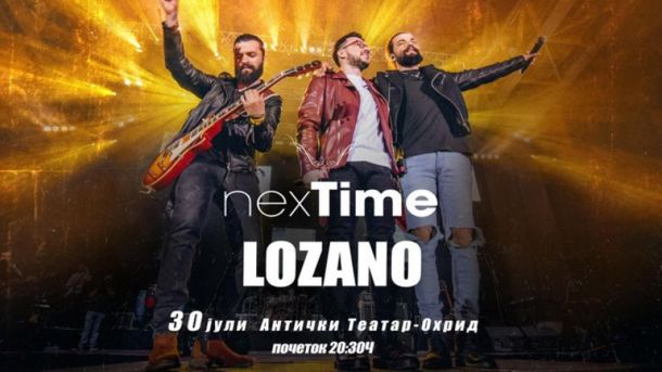 Лозано Некст тајм концерт