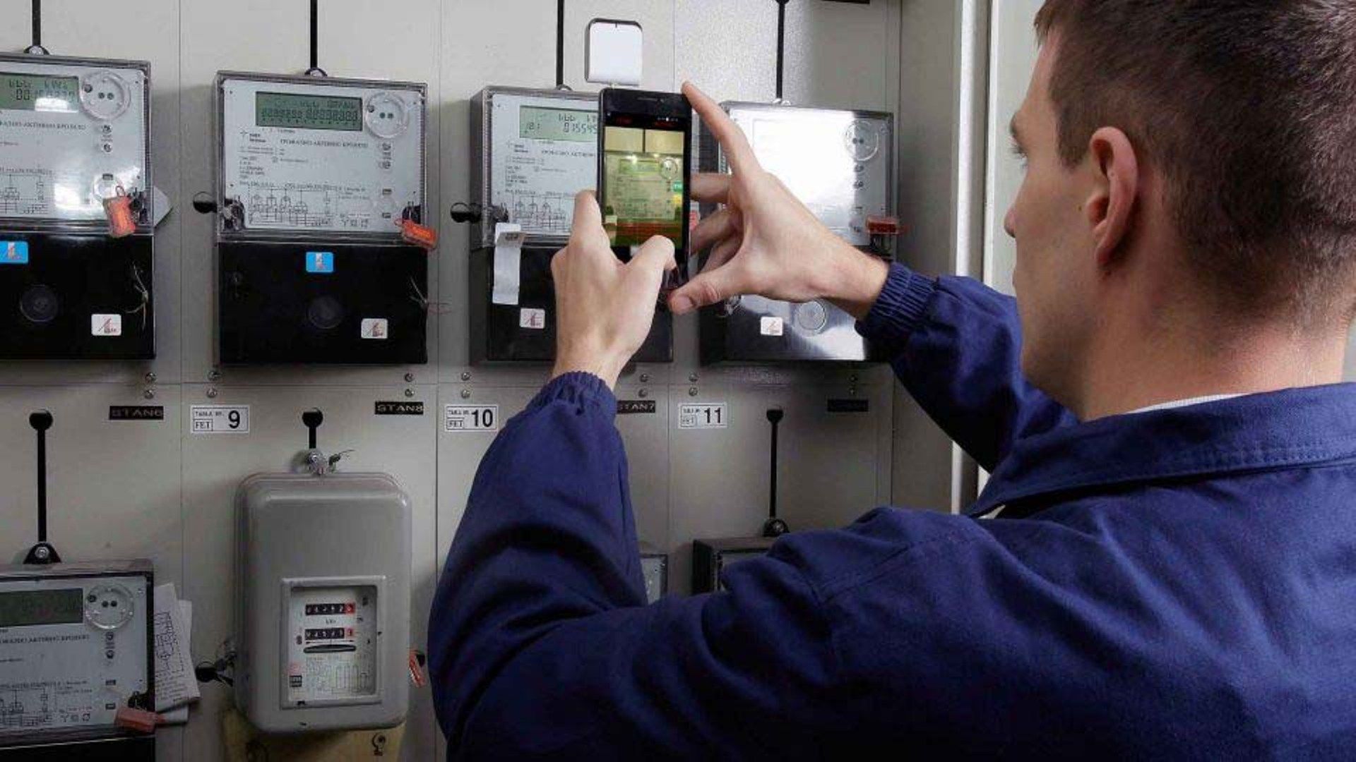 Електрична енергија