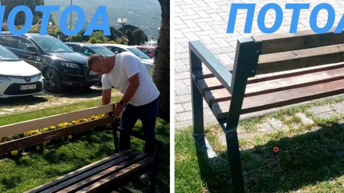 Клупи санирани