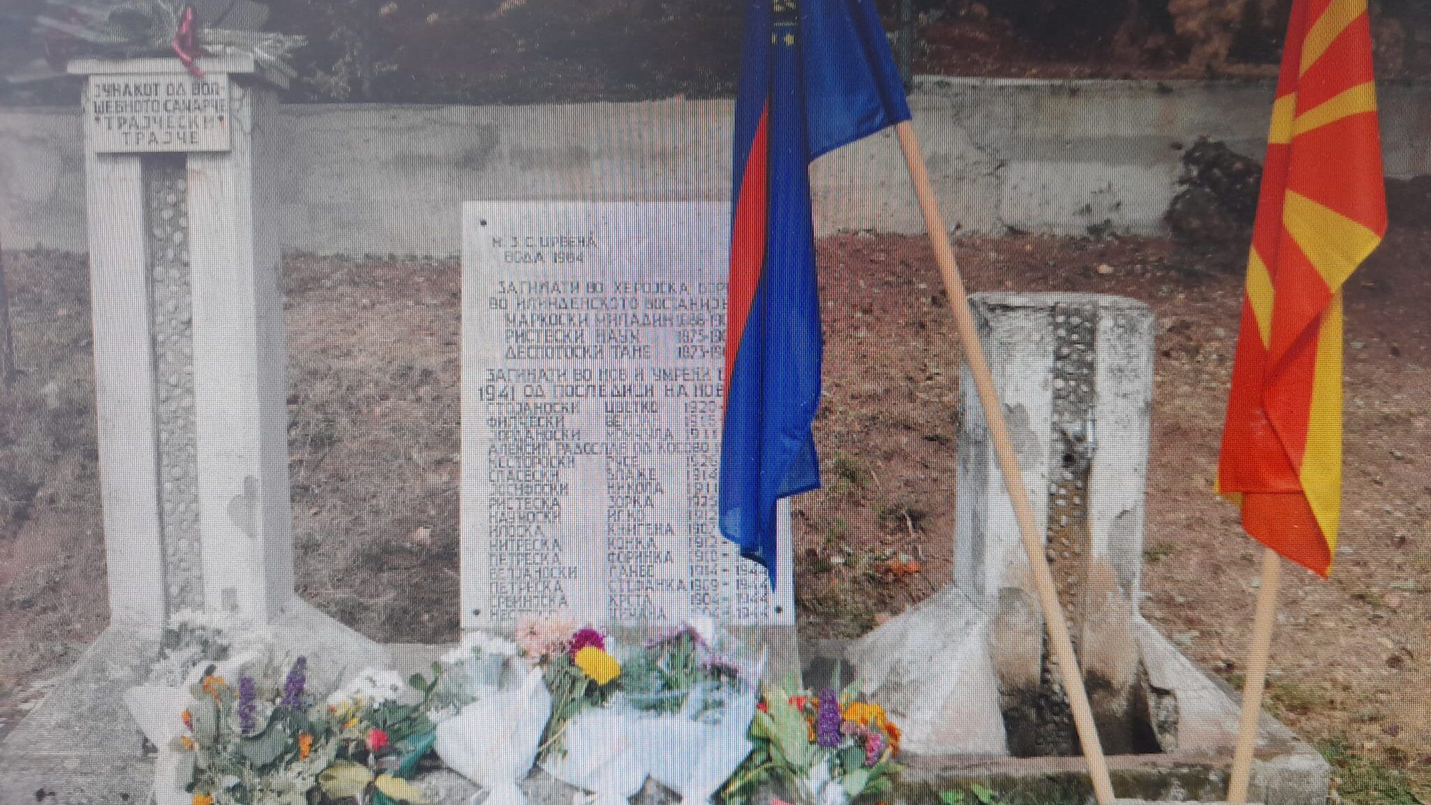 ЦРВЕНА ВОДА СПОМЕНИК