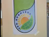 eko proizvodi logo