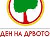 Den na drvoto