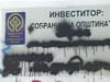 vandalizam
